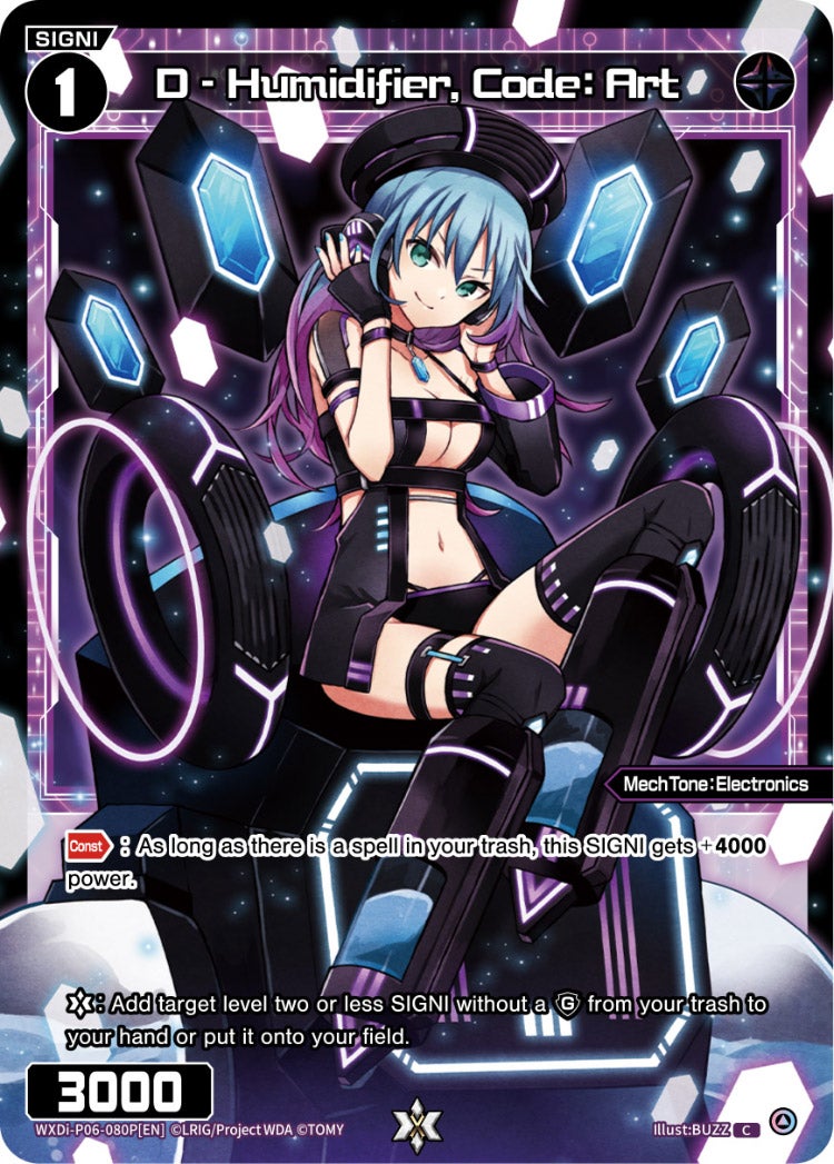 CardList｜WIXOSS-ウィクロス- | TOMY Company, Ltd.